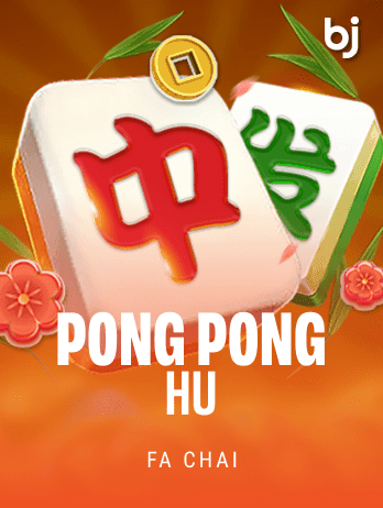 PONG PONG HU thumbnail